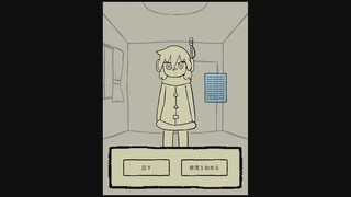 アンドロイドフユのゲーム画面「ちょっとした選択肢もあります」