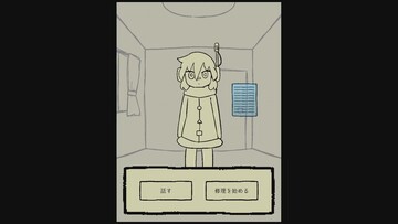 ちょっとした選択肢もあります