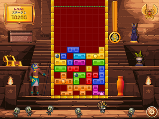 王家パズルのゲーム画面「プレイ画面」