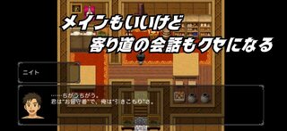 始まりの街からの脱出のゲーム画面「」