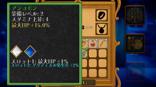 Qliphothのゲーム画面「ランダムドロップアイテム。装備厳選要素です。」