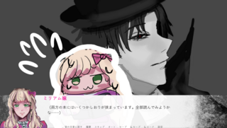 四つ葉のおまじない：妖精令嬢は怪物に恋をするのゲーム画面「神父のスチル。」