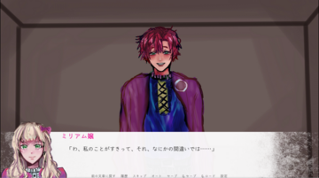 医学生のコニー。