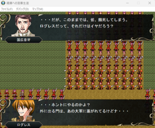 織華への蓮華生道のゲーム画面「最初に突破すべき場所を見た時の会話」