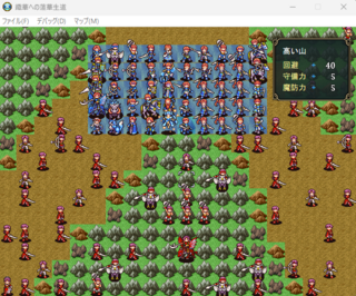 織華への蓮華生道のゲーム画面「脱走中の様子」