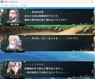 織華への蓮華生道のゲーム画面「蓮華生道に関する会話」