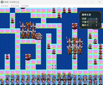 蓮華生道上でも戦う事がある