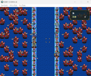 織華への蓮華生道のゲーム画面「足場が少なすぎるマップもある。」