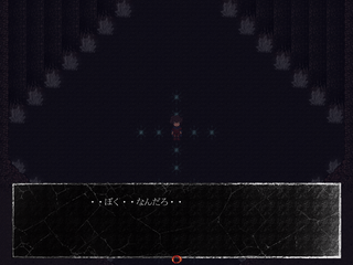 巡る時と死せる魂の仔のゲーム画面「オープニング」