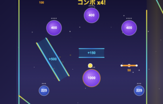 ピンボールのゲーム画面「ボールが爽快にスコアを稼いでいく」