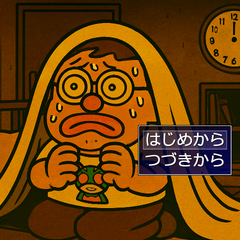 ちけんのイメージ