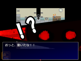 ちけんのゲーム画面「」