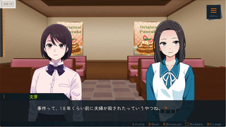 融点区域 一章のゲーム画面「」