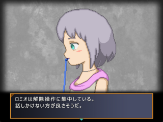 じんるいいせきのゲーム画面「」