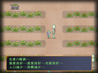 じんるいいせきのゲーム画面「」