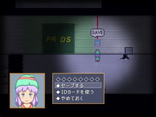 じんるいいせきのゲーム画面「」