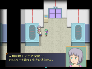 じんるいいせきのゲーム画面「生き残った人類を探します」