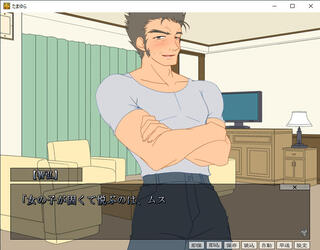 たまゆら-前編-のゲーム画面「通常ゲーム画面」