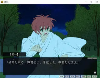 たまゆら-前編-のゲーム画面「通常ゲーム画面（戦闘シーン）」