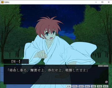 通常ゲーム画面(戦闘シーン)