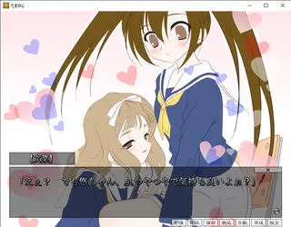 たまゆら-前編-のゲーム画面「イベントCG」