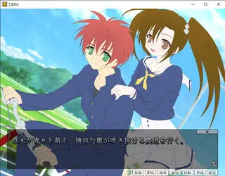 たまゆら-前編-のゲーム画面「イベントCG」