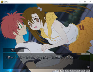 たまゆら-前編-のゲーム画面「イベントCG」