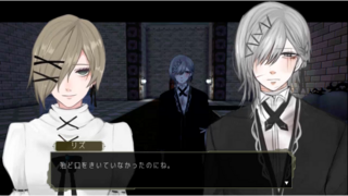 イツワリの令嬢少年のゲーム画面「」