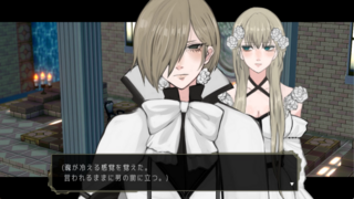 イツワリの令嬢少年のゲーム画面「」