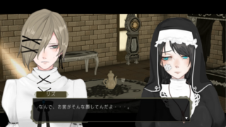 イツワリの令嬢少年のゲーム画面「」