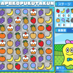 腹ぺこぷく太君のイメージ