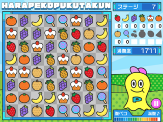 腹ぺこぷく太君のゲーム画面「ゲーム画面１」