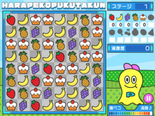 腹ぺこぷく太君のゲーム画面「ゲーム画面２」