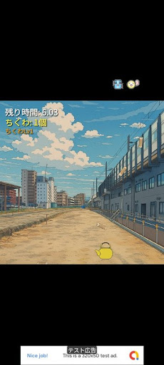 やかんひこうのゲーム画面「経験値を稼いでレベルを上げ、やかんUFOを改良しよう」