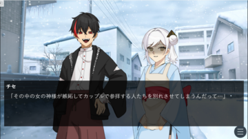 クイズに答えよう