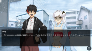 AomoriQuest!のゲーム画面「」