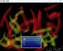 猛将、驫覇のイメージ