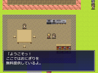 ピザトーストはどこ?のゲーム画面「ここはおにぎりだった。」