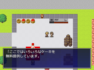 ピザトーストはどこ?のゲーム画面「ここはケーキだった。」