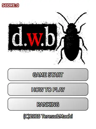 d.w.bのゲーム画面「タイトル画面」