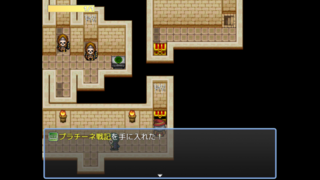 ハディドラの遺跡のゲーム画面「隠されたお宝をゲットしよう！」