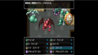 旅人と勇者のゲーム画面「バトル画面 フロントビュー」