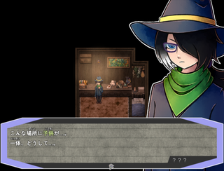 土竜山の約束のゲーム画面「画像３」