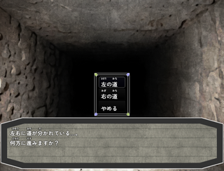 土竜山の約束のゲーム画面「画像５」