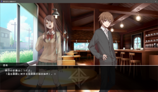 微妙な変化に意識を向けてのゲーム画面「ゲーム画面」