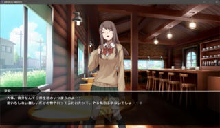 微妙な変化に意識を向けてのゲーム画面「」