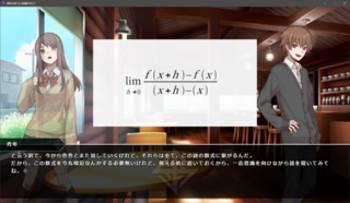 微妙な変化に意識を向けてのゲーム画面「」