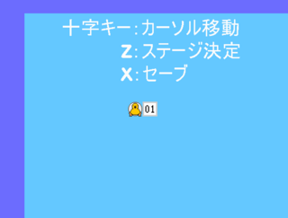 耳元カユイのゲーム配信（体験版）のゲーム画面「ステージ選択画面です」