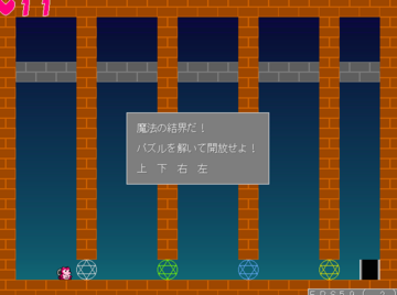 時には機敏なコマンド入力も必要に！