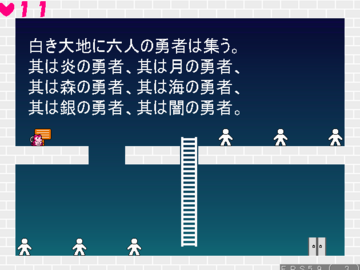謎！謎を解いて道を拓け！